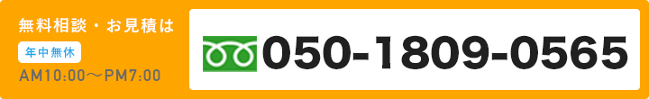 0050-1809-0565